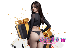 og99 แจกเครดิตฟรี